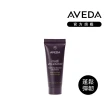 【AVEDA】初夏輕保養自選組合(蘊活菁華/淨瑕/重鍵洗髮精200ml＋免沖洗護髮 任選)