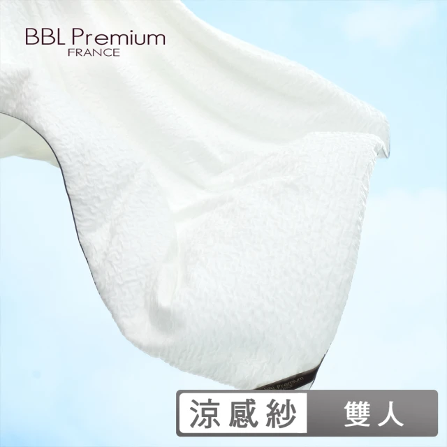 BBL Premium 100%涼感紗素色涼被-波浪之海-灰