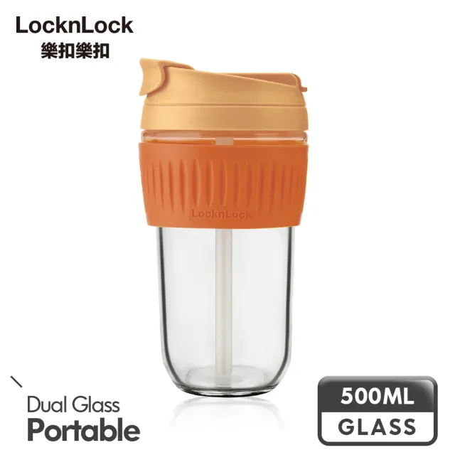 【LocknLock樂扣樂扣】買1送1-耐熱玻璃北歐風兩用隨行杯500ML(附吸管/九色任選/大口徑)