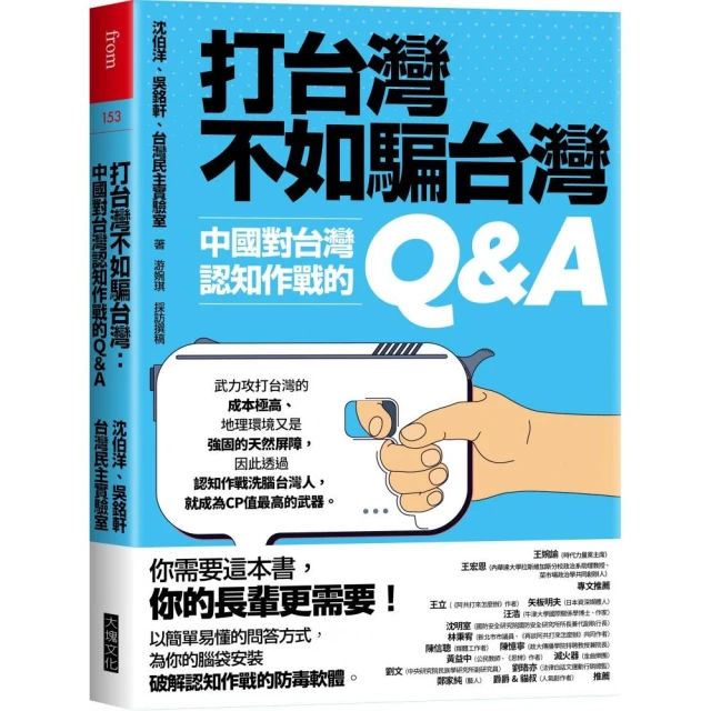 懼胖社會：為何人人對肥胖感到恐慌？體重羞恥的文化如何形成 肥