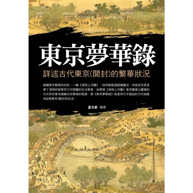 【MyBook】最高的聆聽:建立真心連結、溝通，以及關係的5