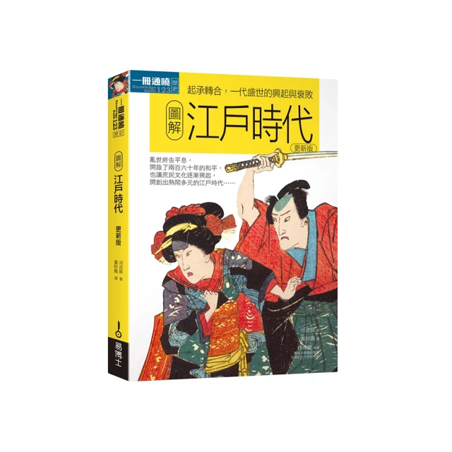 跨越歐亞：香港報刊抗戰文藝資料翻譯與選輯（1937-1945