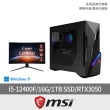 【MSI 微星】27型曲面電競螢幕組★i5 RTX3050電競電腦(Infinite S3/i5-12400F/16G/1TB SSD/RTX3050/W11)