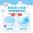 限時VIP【HUGGIES 好奇】雲柔乾爽 好動褲 L