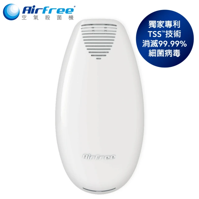 Airfree 葡萄牙AIR FREE IRIS60 空氣殺