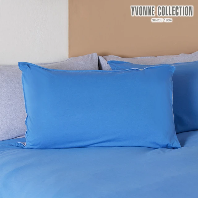 YVONNE 以旺傢飾 100%美國純棉素面枕套-寧靜藍/寧