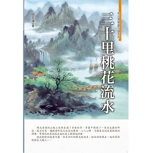 【MyBook】最高的聆聽:建立真心連結、溝通，以及關係的5