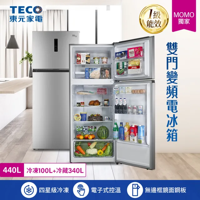 【TECO 東元】440公升 一級能效變頻右開雙門冰箱(R4402XS)