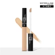 【MAYBELLINE 媚比琳】快速完妝組(超持久水光鎖吻唇釉 Vinly ink+FITME遮遮稱奇+FITME水啵啵裸妝乳)