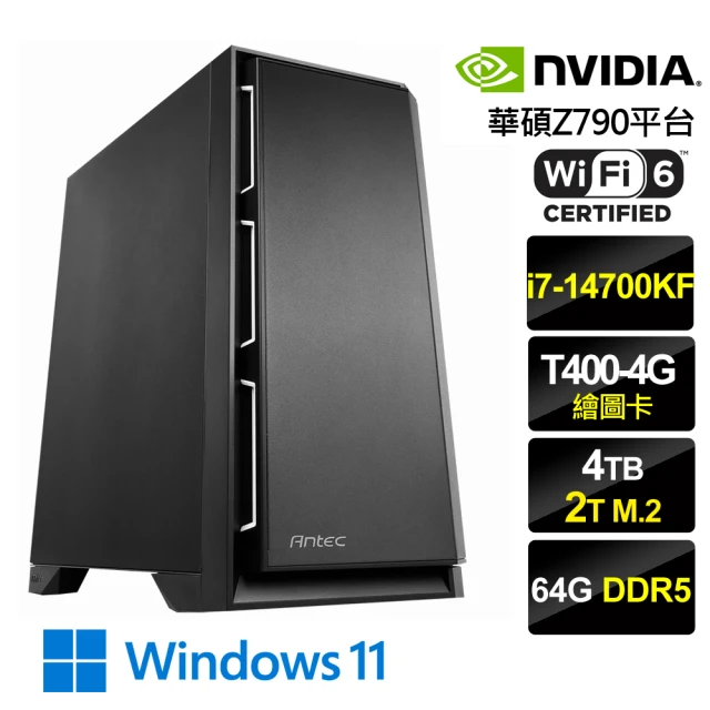 NVIDIA i7二十核T400 Win11P{雪川WP}電競機(i7-14700KF/華碩Z790/64G/2TB+4T)