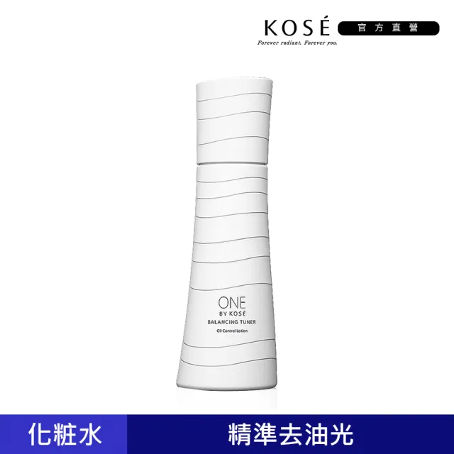 【KOSE 高絲】ONE BY KOSE 擊光控油調理液 120ml