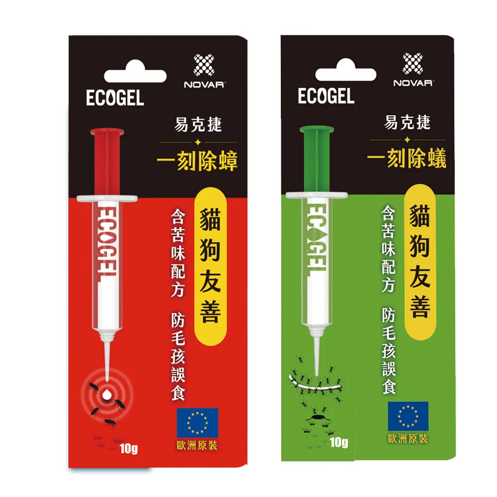 ☆ECOGEL易克捷 除蟑/除蟻餌膠10公克x3支任選(友善貓狗歐洲原裝蟑螂螞蟻藥)