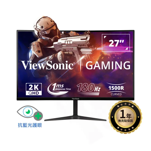 【ViewSonic 優派】(2入組)VX2718-2KPC-mhd 27型 VA 2K  180Hz 曲面電競螢幕(1500R/內建喇叭//FreeSync/1ms