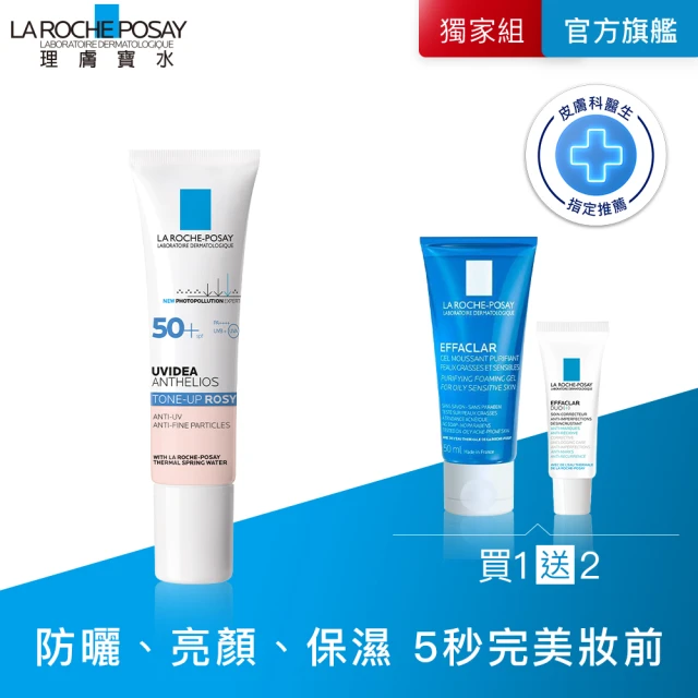 我的心機 防曬噴霧SPF50+/PA++++*4瓶(90ml