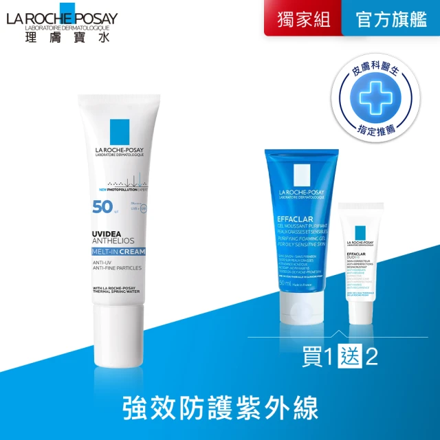 我的心機 防曬噴霧SPF50+/PA++++*4瓶(90ml