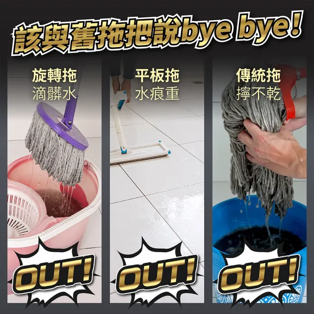 【FL 生活+】超值二入組-淨污分離省水旋轉拖把組2桶2拖10布(汙水分離 乾濕兩用 免手洗 全新首賣 3層去污)