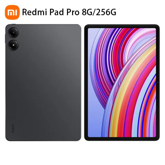 【小米官方旗艦館】紅米平板 Redmi Pad Pro 12.1吋 WiFi(8G/256G)