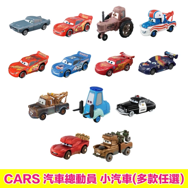 TOMICA CARS 汽車總動員 小汽車(多款任選)