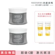 【BIODERMA 貝膚黛瑪 官方直營】3in1超級C酸激光賦活霜 50ml 2入組(乳液/臉部保養)