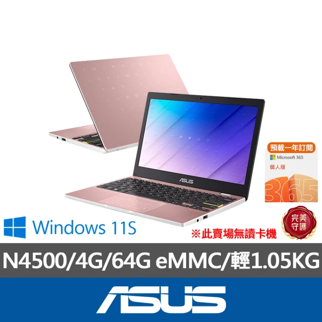 ASUS 華碩 11.6吋N4500文書輕薄筆電(E210K