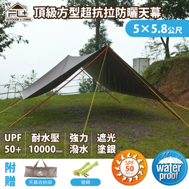 【2026】天幕推薦｜10款高評價人氣品牌排行榜 | BALIMAN情報局