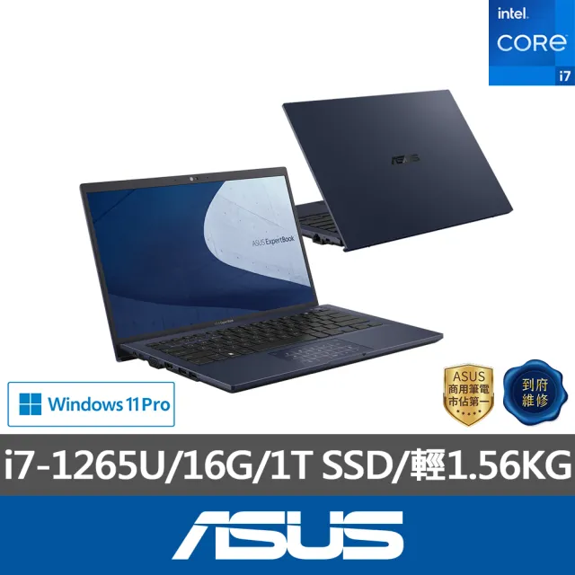 【ASUS 華碩】14吋i7商用筆電(B1400CBA/i7-1265U/16G/1T SSD/W11P)