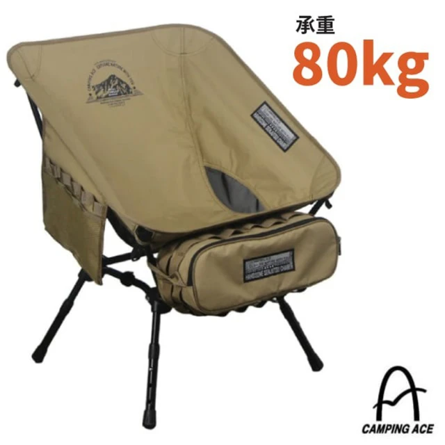 Helinox Tactical Chair L 椅 Mul