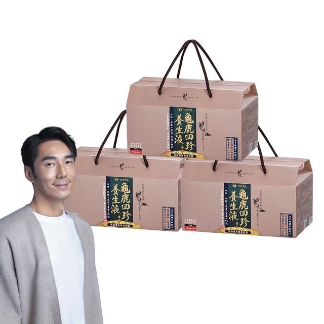 【台塑生醫醫之方】龜鹿四珍養生液x3盒(50ml-共42瓶-李李仁代言 保健禮盒)