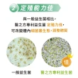 【台塑生醫醫之方】優舒敏益生菌複方膠囊x2瓶(共120粒-李李仁代言-專利舒敏益生菌.調整體質.常溫保存)