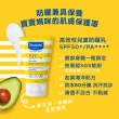 【Mustela 慕之恬廊】孕期滋潤防曬組(孕膚油105ml+孕膚霜150ml+防曬乳100ml 孕婦防曬)