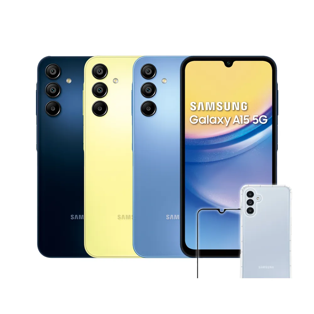 【SAMSUNG 三星】Galaxy A15 5G 6.5吋(6G/128G/聯發科天璣6100+/5000萬鏡頭畫素)(超值殼貼組)