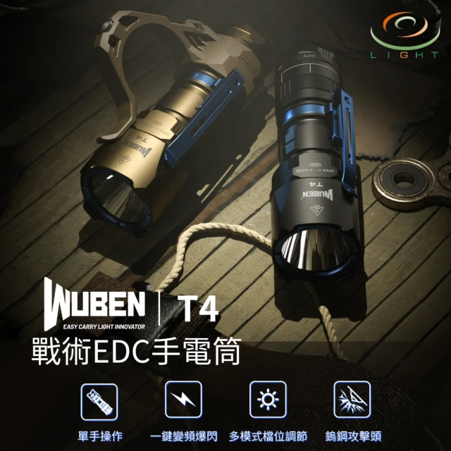 Olight 電筒王 JAVELOT(1350流明 730米