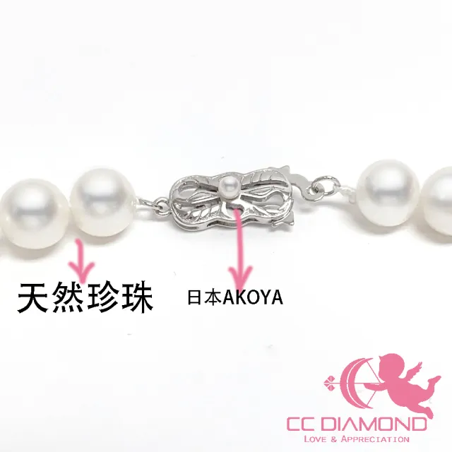 【CC Diamond】品質天然珍珠項鍊(8-9mm)