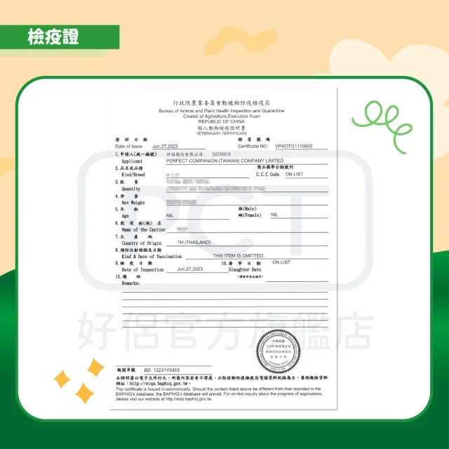 【IQ DOG】聰明狗乾糧-多種口味 3.5KGx4包/箱(任選兩箱)