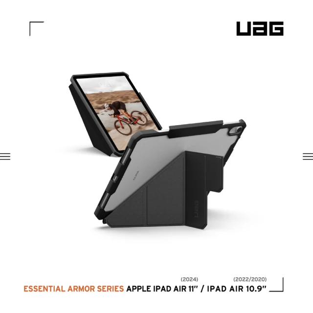 UAG iPad Air 11（2024）/10.9吋耐衝擊多角度保護殼-黑(防摔殼 平板殼)