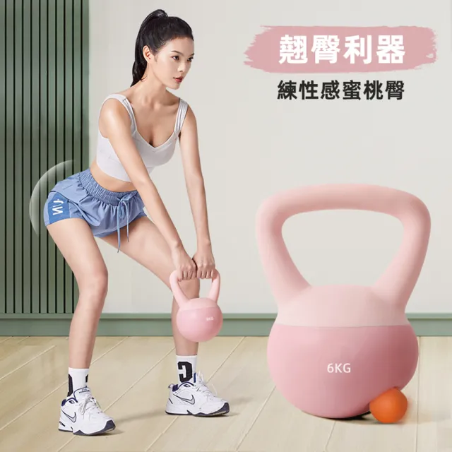 【小不記】居家健身壺鈴 4kg/組(軟壺鈴 重訓 核心訓練 競技壺鈴)