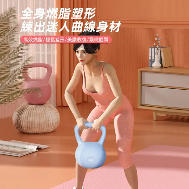 【小不記】居家健身壺鈴 6kg/組(軟壺鈴 重訓 核心訓練 競技壺鈴)