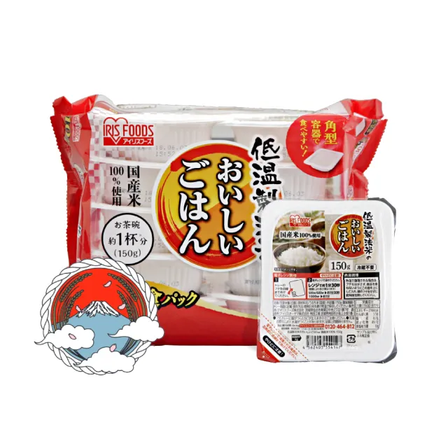 【IRIS】日本直送即食白飯 180g×20入裝(熟食 即食飯盒 米 日本米 分裝包 新鮮 微波)