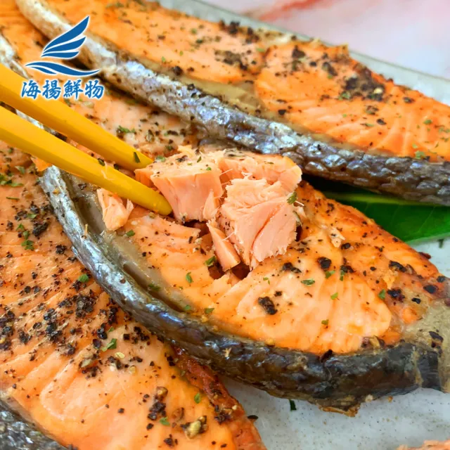 【海揚鮮物】特選智利鮭魚半切片 260g/包/約四片(10入超值組/團購美食)