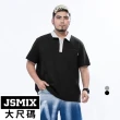 【JSMIX 大尺碼】大尺碼新氧棉素色短袖POLO衫共2色(42JL9253)