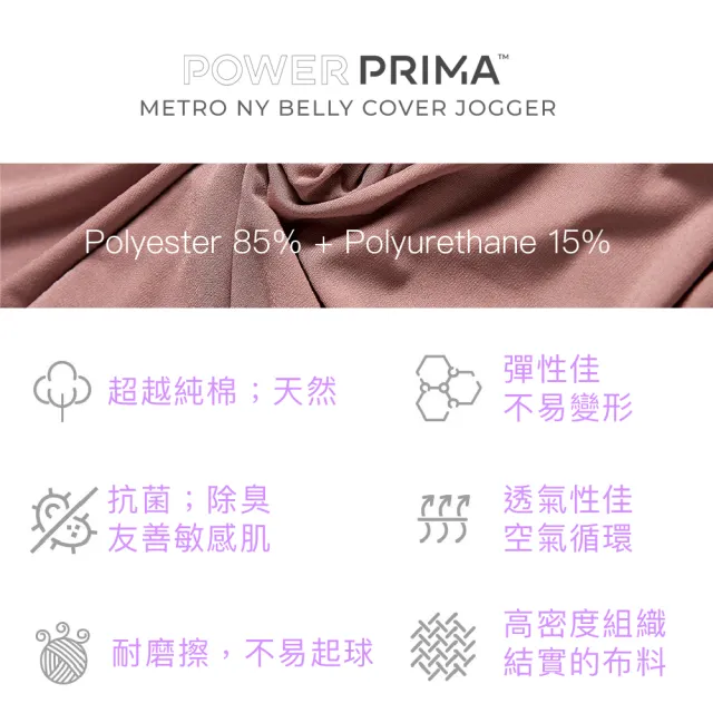 【STL】yoga 韓國 PowerPrima 塑型高腰 NY Belly Jogger 女 運動 束口褲 慢跑 長褲(Misty淺灰)