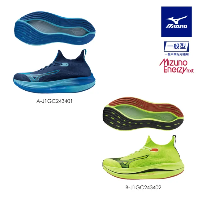 【MIZUNO 美津濃】MIZUNO NEO VISTA 男款慢跑鞋 J1GC2434XX（任選一雙）(慢跑鞋)