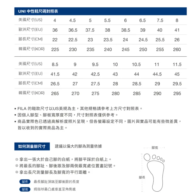 【FILA官方直營】男鞋 女鞋 BARRICADE XT 97 復古籃球鞋 運動鞋 -任選(B505Y)