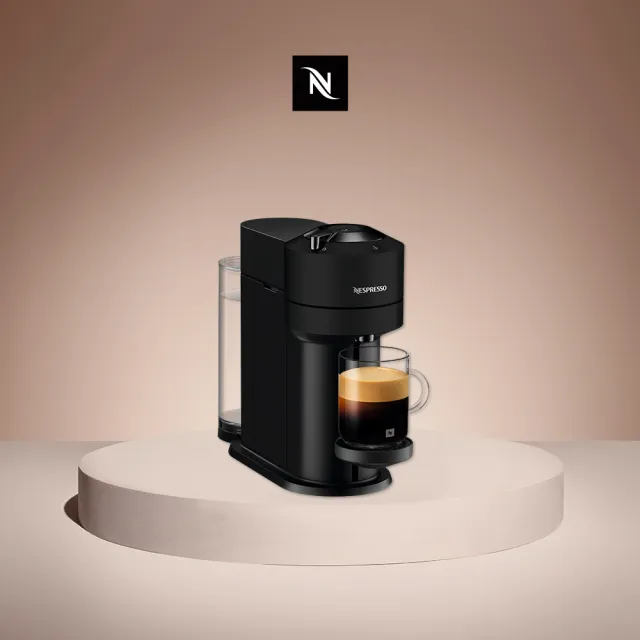 【Nespresso】臻選厚萃Vertuo Next經典款膠囊咖啡機(瑞士頂級咖啡品牌)