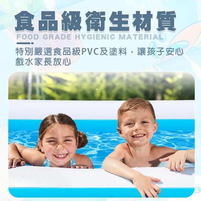 【SWIMFLOW】超大充氣泳池 附打氣機(三環充氣泳池 295x175x56cm 充氣泳池 泳池)