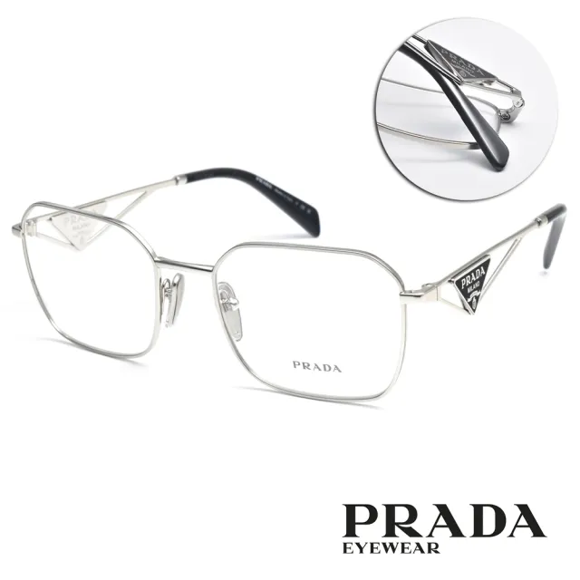 【PRADA 普拉達】經典三角LOGO造型 方框光學眼鏡(銀#VPR A51 1BC1O1-53mm)