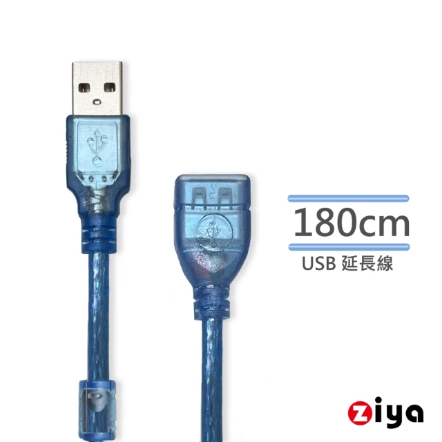 ESENSE 逸盛 高速傳輸4埠USB3.0 HUB-黑評價