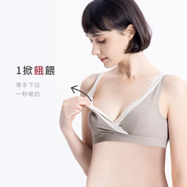 【Gennies 奇妮】3件組*哺乳內衣 咖啡紗交叉款無鋼圈內衣(共3色)