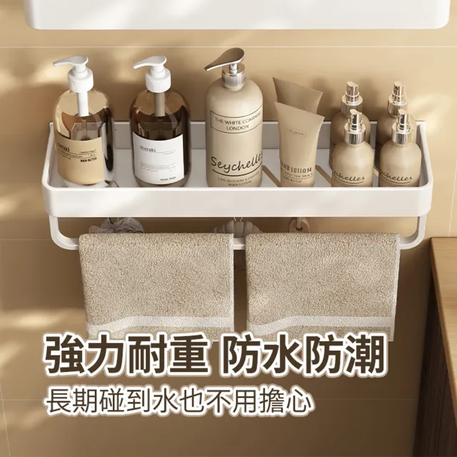 【zozo】2入組 白色浴室置物架-40cm(免釘鑽孔兩用/附鉤子/毛巾架/瀝水架)