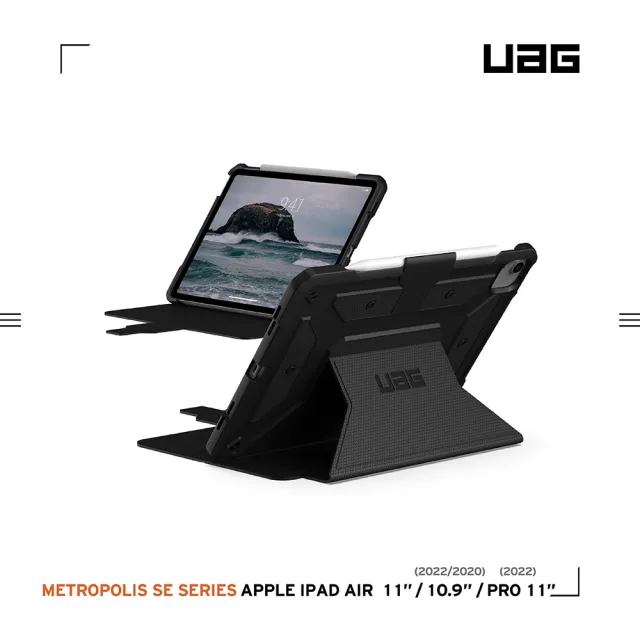 【UAG】iPad Air 11/10.9/Pro 11（2022）經典款耐衝擊保護殼-黑(平板殼)